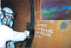 磁粉探傷検査