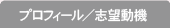 �v���t�B�[���^�u�]���@