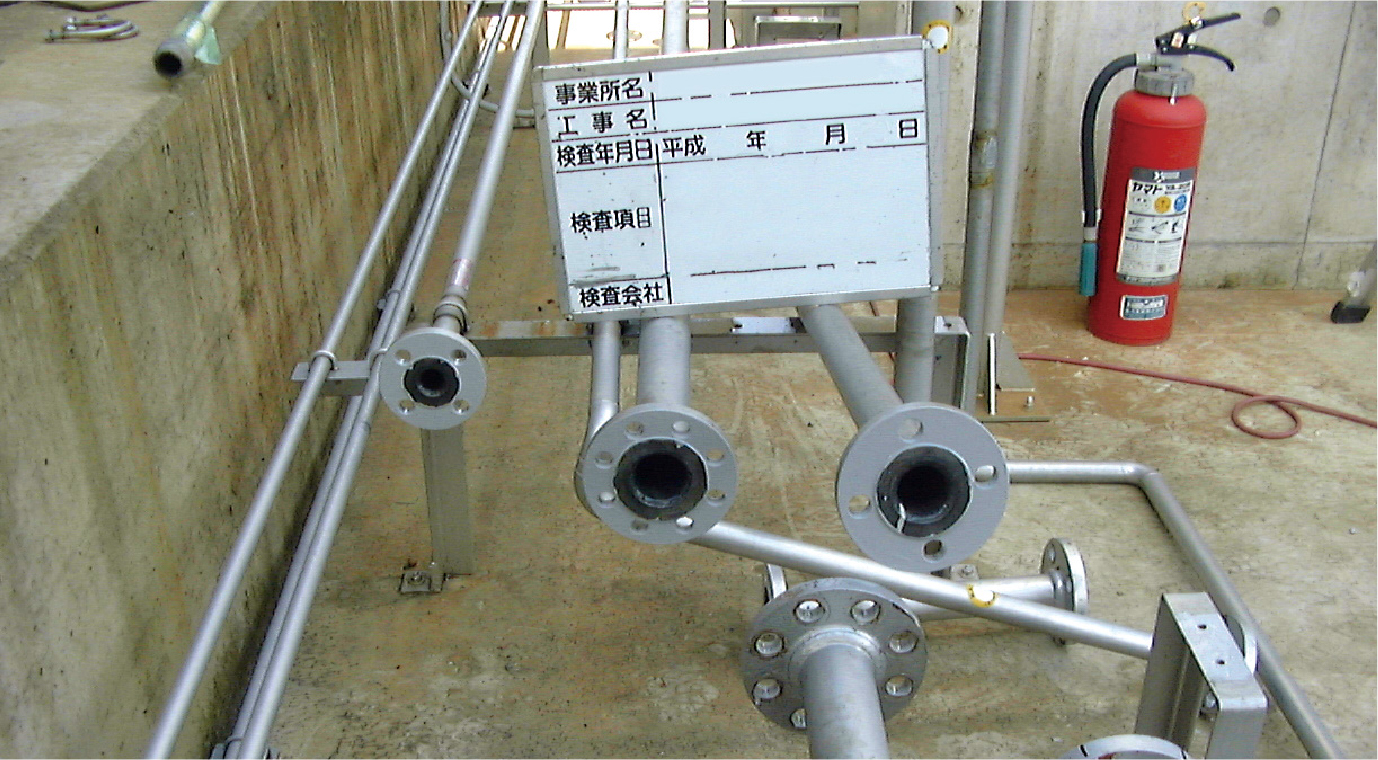ガス設備の開放検査